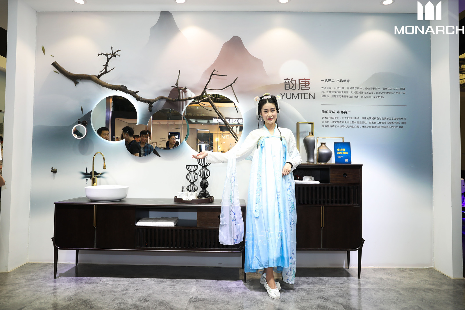 122cc太阳集成游戏新品卫浴新品韵唐套间