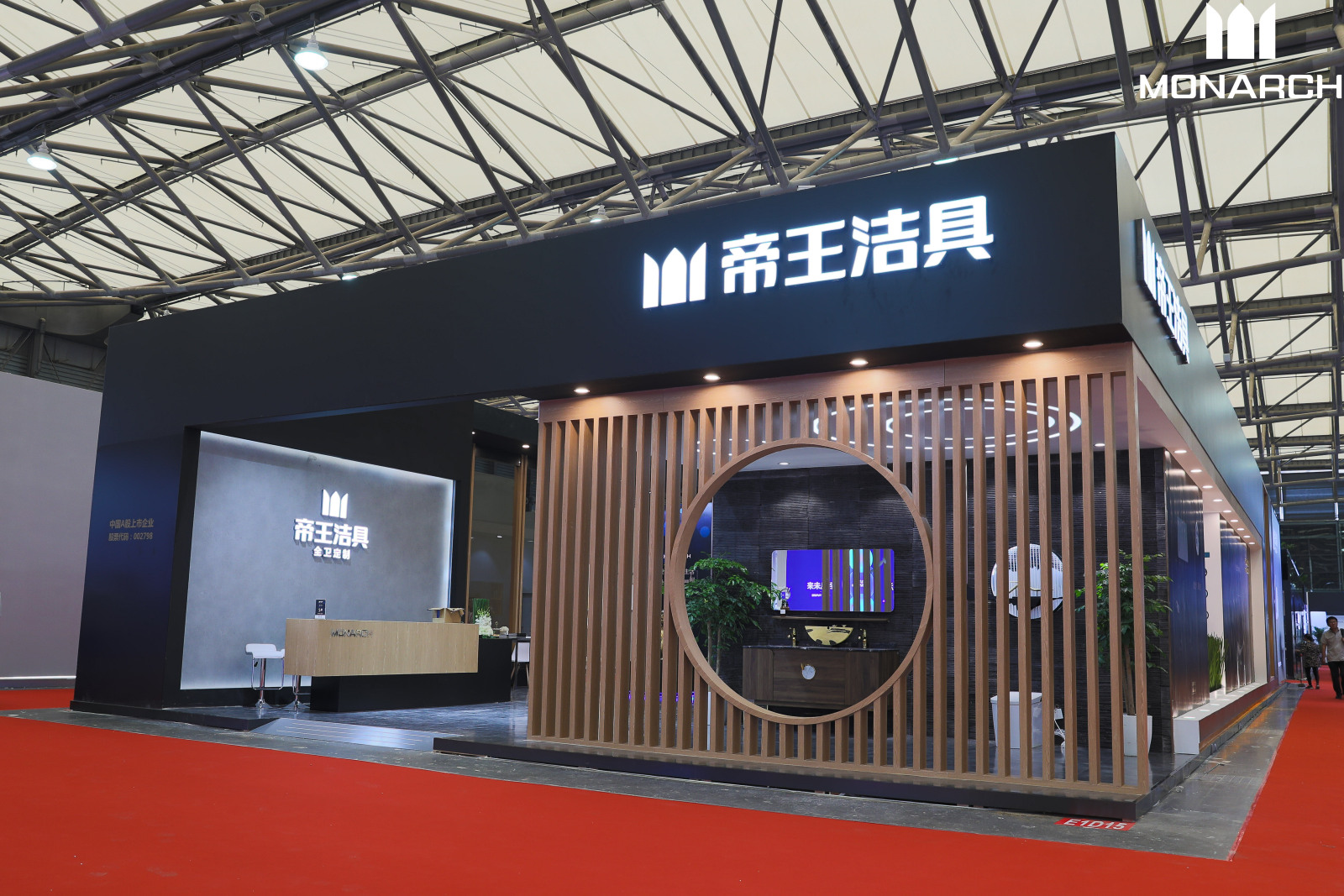 122cc太阳集成游戏上海展主题创意店