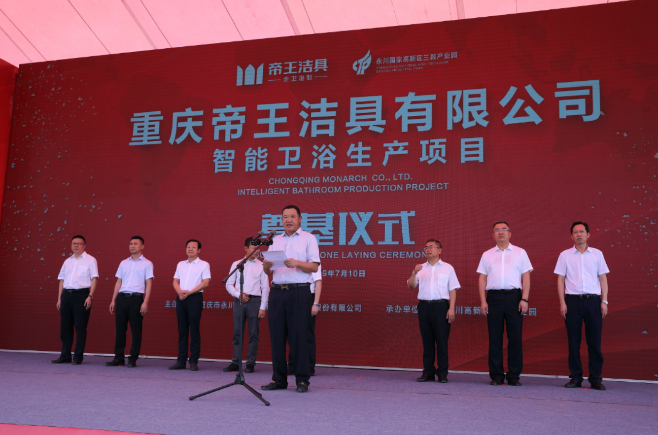 微信图片_201907101717212