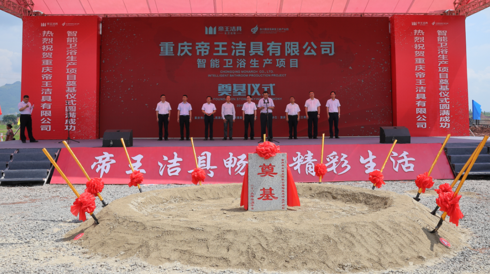 微信图片_201907101717211