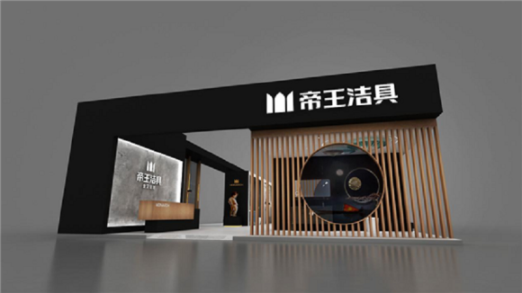 十大卫浴排行榜-卫浴洁具-整装卫浴-卫浴设计|122cc太阳集成游戏卫浴官网