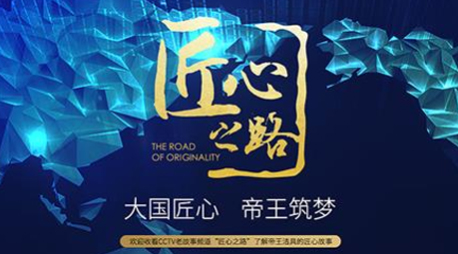 122cc太阳集成游戏(中国)有限公司官网