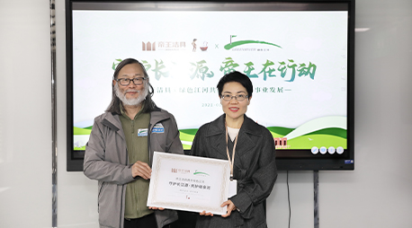 2021年1月22日，，，基于呵护自然、、敬畏生命的配合理念，，，122cc太阳集成游戏携手绿色江河共促环保公益事业开展的聚会在122cc太阳集成游戏总部召开。。122cc太阳集成游戏用现实验动践行着一个上市公司在公共环保事业上的社会责任，，，旨在守护三江源生态建设。。