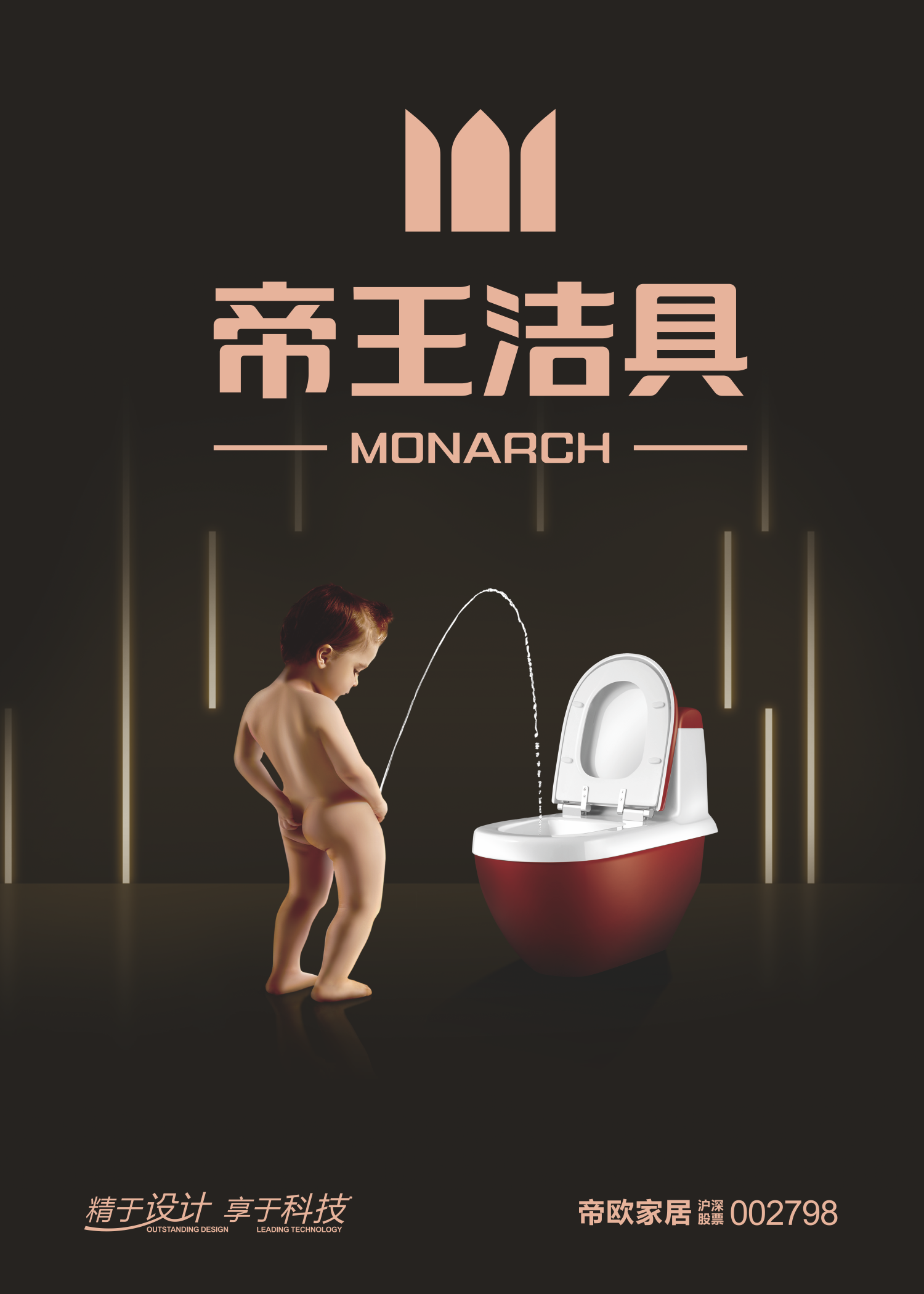 122cc太阳集成游戏