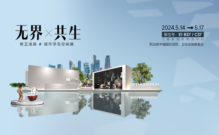 无界·共生 | 122cc太阳集成游戏X2024KBC 圆满收官