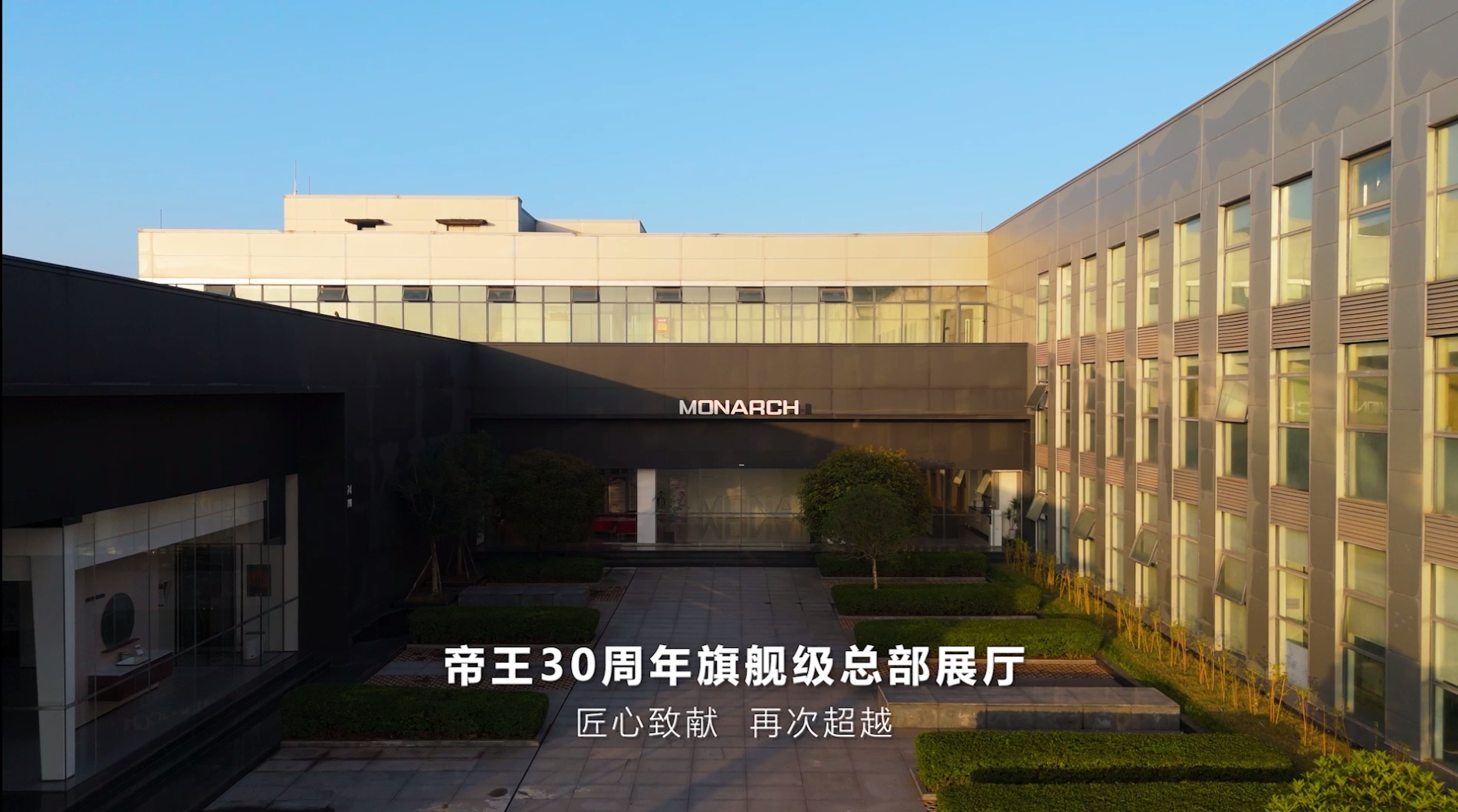 122cc太阳集成游戏旗舰级总部展厅