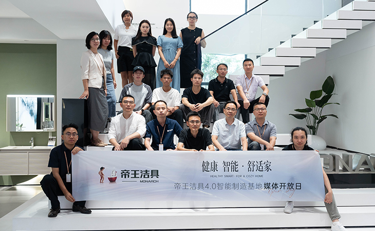 引领智造升级 122cc太阳集成游戏成都智能制造基地向媒体开放